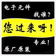 Pakej SI8244BB-D-IS1R SOP16 Cip Antara Audio Cip Asal