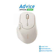 MOUSE WIRELESS RAPOO MT560 MILKTEA BROWN (BLUETOOTH)
