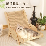 Taoli Shop🌸Multifunctional Cat Litter Cat Scratch Board Reclining Chair Cat Scratch Board Integrated