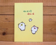 【25K筆記本】 白熊25K橫線筆記(現在很可愛)48332