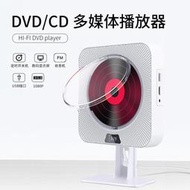 秒發壁掛dvd播放機dvd機cd便攜播放器dvd科技音響一體