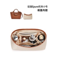 Oushili Is Suitable for Epure Small Tote Inner Bag, Satin Longchamp Ynbao Bag Storage