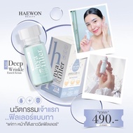 HAEWON Beaute hya filler serum Thailand Hight Quality product Anti Deep wrinkle 15ML/ 100% Original