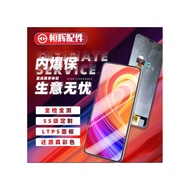 Suitable for Enjoy 30E Maimang 10SE Enjoy 50 Assembly NZONE S7 SP100 VP004 LCD Screen