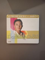 周啓生精選 Supreme SACD  1+1 DSD CD 絕版 限量編號#331 Dominic Chow Greatest Hits 全新未拆