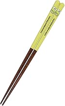 Sanrio 469751 Kerokeroppi Chopsticks 8.3 inches (21 cm), Anti-slip, Easy to Grasp, Natural Wood Mate