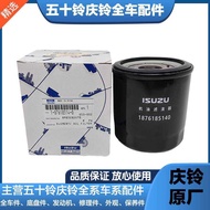 5 Applicable To Isuzu 4Hk1 4Jj1 4Hg1 Oil Filter 5