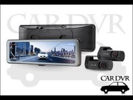 Mio MiVue D918W 前後2K Sony新2代星光級 分離式鏡頭 wifi行車記錄器 (前後T70)