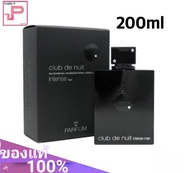 Armaf Club de nuit intense edp 200  ml. น้ำหอมแท้