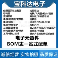 ZXMP6A17E6TA SOT-23-6 Silk Printing 6A17 MOS Field Effect Management P Channel 60V 2.3A