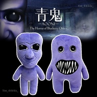 Ao Oni Plush Toy Horror Game Characters Aooni Plush Mascot Collection Doll as a birthday aopoimy