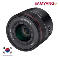 三養 - Samyang AF 35mm F1.8 FE for Sony E 自動對焦鏡頭 香港行貨 原廠2年保養 森養