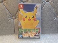 Nintendo Switch Pokémon 精靈寶可夢 Let's Go 皮卡丘 中文版