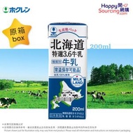 北海道 - 原箱24 - 特選3.6牛乳 (迷你裝) (200ml x24)[新舊包裝隨機發送] 【此日期前最佳：26年1月23日】