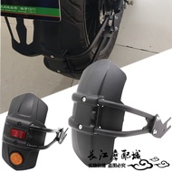 Suitable for Benali Youth 250 Youth 500 Youth 800 Modified Rear Mudguard Mudguard Rear Shield Access