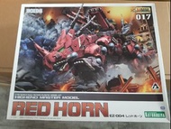 壽屋 HMM 017 Red Horn 斯機械獸 zoids