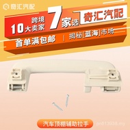 Roof Car-Hot Sale) Auxiliary (with Screw Handle-CJ5Z-7831406-AA Suitable for Ford QO8V