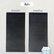 สติกเกอร์  Little Alphabet ⭐️ ตัวอักษรจิ๋ว A-Z Font Letter DIY Sticker Stickers Sheet สติ๊กเกอร์ ไดค