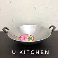 Kuali Berjenama / Aluminium Wok