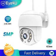 5MP NEWEST--XMEYE icsee Pro H.265 FHD 5MP WiFi PTZกล้อง CCTV IP Camera กลางแจ้ง PTZ 4X ซูมAiมนุษย์ D