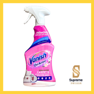 碧蓮 - Vanish Oxi Action 地毯及布藝家具(沙發)去漬噴霧 500ml 5011417561799 [平行進口]