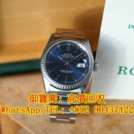 高價收購 各種名表 勞力士（Rolex），江詩丹頓（Vacheron Constantin），百達翡麗（PATEK PHILIPPE） 積家（Jaeger-LeCoultre），愛彼（Audemars Piguet），萬國（IWC），卡地亞（Cartier） 歐米茄（OMEGA），帝舵（TUDOR）等等 勞力士 Rolex  Datejust 16220 blue