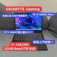(性價比高4060獨顯電競機) 技嘉 GIGABYTE 台灣名牌  /i7-13620H/16,32,64GB Ram/256,512GB,1TB SSD/16吋 Mon 165Hz/暢遊任何3A大作