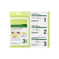 Pore Cleansing Blackhead Removal 3 Step Nose Mask Pack for Deep Clean Skin Care Exfoliating Peel Off