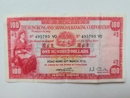 匯豐銀行1972年100元（細聖書）一張上品VF（495793 VQ）