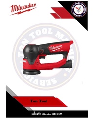 เครื่องขัด Milwaukee M12 2535