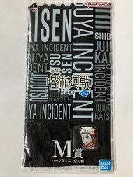 BANDAI - 咒術迴戰 涉谷事變 貳 一番賞 M賞 毛巾- 虎杖悠仁[平行進口]