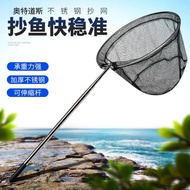 Dip fishing Net 3m 4m Dip Net Rod fishing Gear 3m Dip Net Dip Net Positionable Stainless Steel Dip N