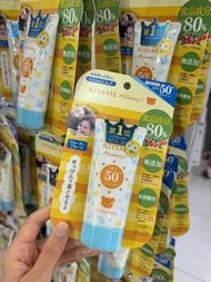 KISS ME Mommy兒童抗UV防曬霜SPF50+ 50g