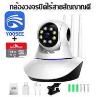 HIVISON กล้องวงจรปิดไร้สาย ip camera HD5MP wifi camera Smart tracking มีภาษาไทย alarm อินฟราเรด IR cut Wireless YOOSEE