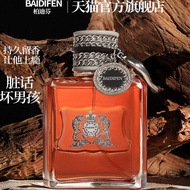 Dirty Words Bad Boy Men's Perfume Lasting Light Fragrance Wooden Perfume Sample Genuine Official Fla