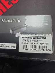 Questyle QCC Dongle Pro 藍牙發射器 aptX HD