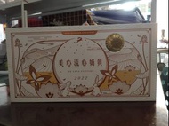 美心 流心奶黃 月餅現貨