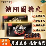 Shizhen Family Golden Series Cygnus Cygnus Cygnus Pills 6 Pills/Box Old Brand Cygnus Cygnus Cygnus P
