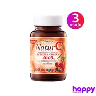 B SHINE เนเจอร์ซี อะเซโรลาเชอร์รี่ 30 เม็ด (แถมฟรี 5 เม็ด) แพ็ค 2 แถม 1 กระปุก