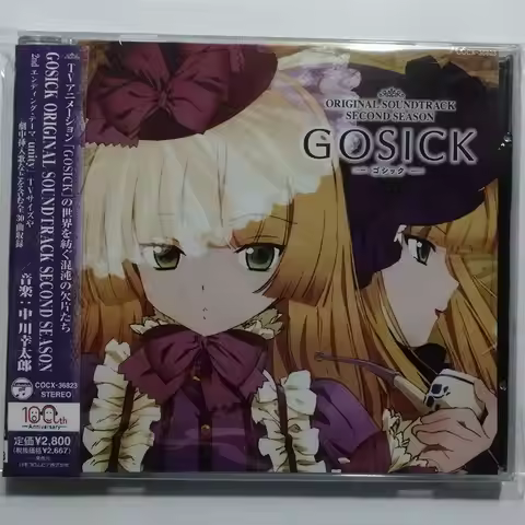 Anime GOSICK Nakagawa Kotaro Music CD Greatest Hits OST2 Album Music Record Cosplay Walkman Car Soun