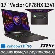 msi微星 GP78HX 13VI-488TW 17吋 電競筆電(i9-13980HX/64G/2T SSD/RTX4090-16G/Win11Pro/2 年保)