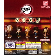 Gachapon Anime Demon Slayer Kimetsu no Yaiba Vol.5