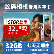 High-Speed 32GB Memory Card for Camera TF Card CCD Camera SD Card Fujifilm Instant Camera Fast U3 St