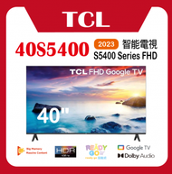 TCL - 40" S5400 FHD 全高清 智能電視 Google TV (40S5400) (沒有免費安裝服務)