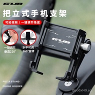 GUB G-96Bicycle Headset Phone Holder Mountain Road Bike Stem Cover Adjustable Aluminum Alloy Cycling