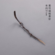 Tea Needle Bamboo Tea Ceremony Accessories Tea Spoon Pouring Pot Nozzle Unblock Six Gentlemen of Tea