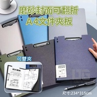 A4 Folder A4 A4 Splint Board Clip Menu File Folder A4 File Folder