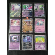 Pokemon Card TS-26 Pokemon Card Pokemon TCG
