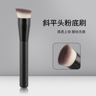 Flat Oblique Foundation Brush Dense Traceless Foundation Makeup Cream Makeup Brush Beauty Tool Conce