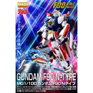 [P-Bandai] MG Gundam F90 N-Type